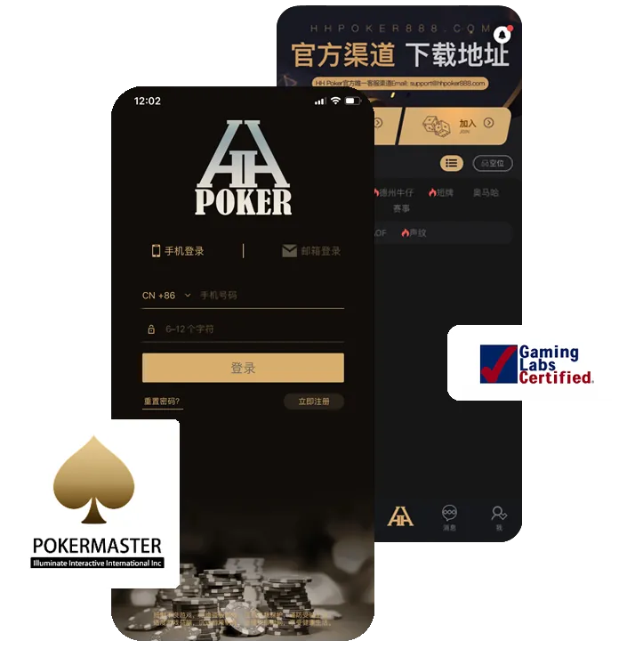 德扑圈安卓下载